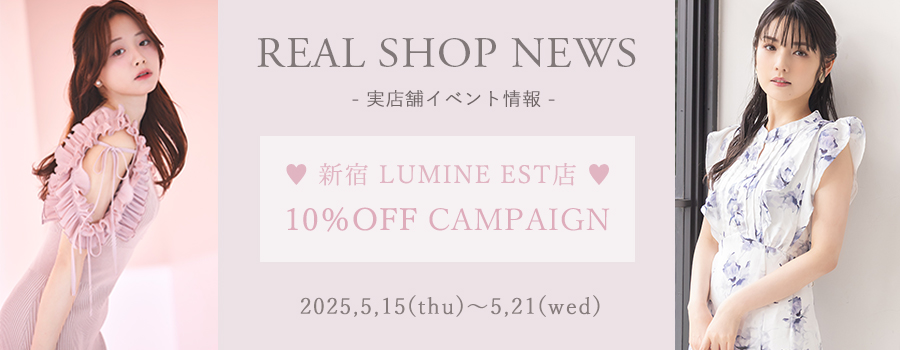 Real Shop News