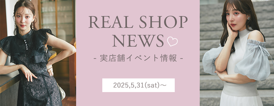 Real Shop News