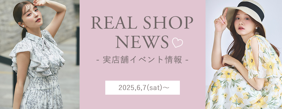 Real Shop News