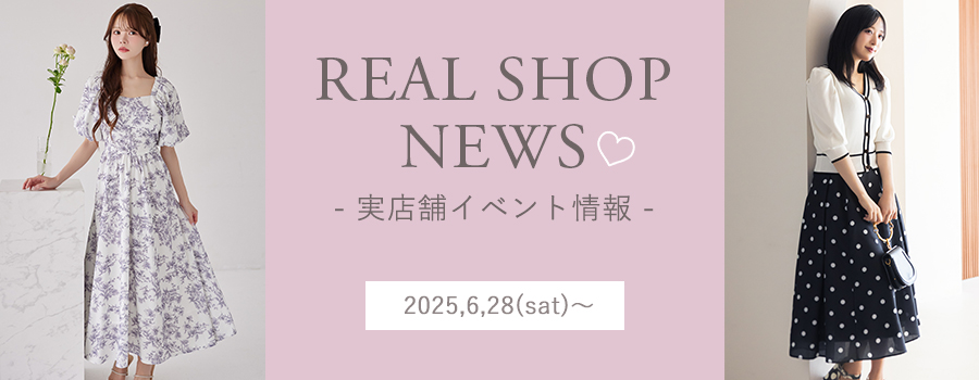 Real Shop News