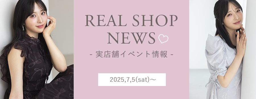 Real Shop News