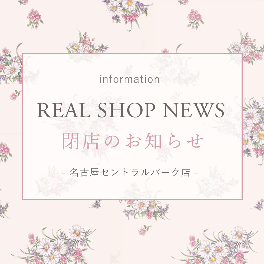 tocco-closet オフィシャルサイト