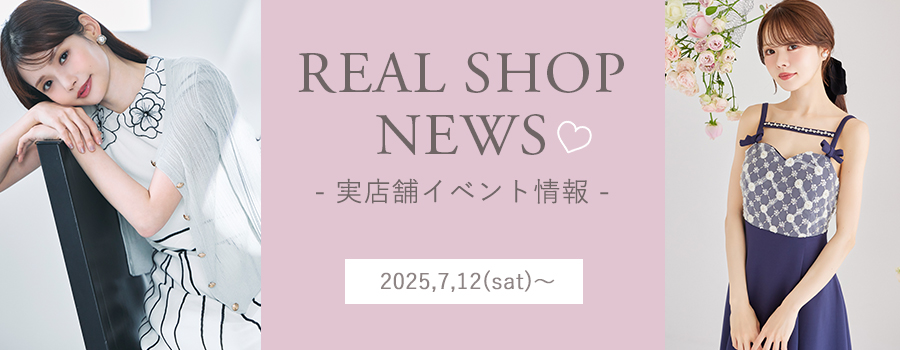 Real Shop News