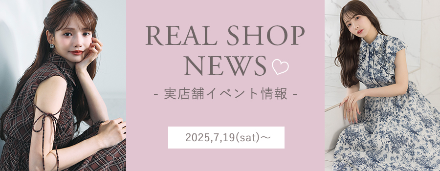 Real Shop News