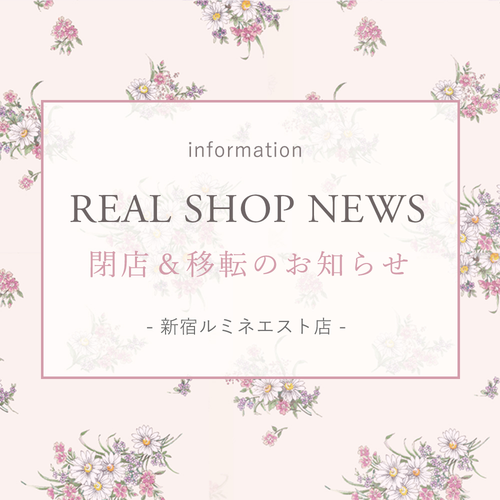 tocco-closet オフィシャルサイト