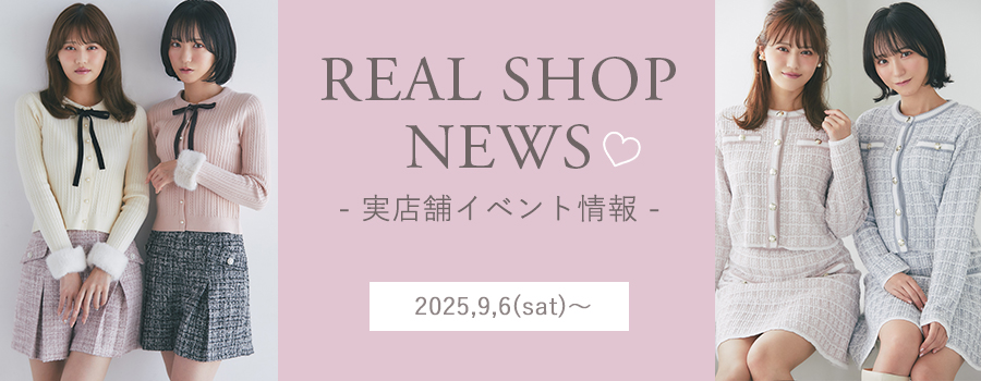 Real Shop News