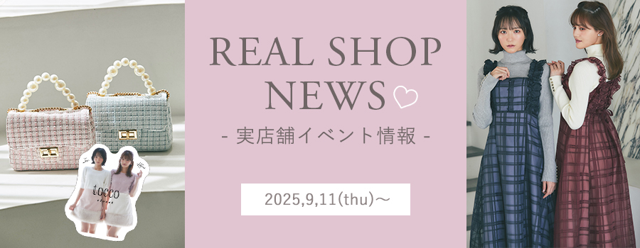 Real Shop News