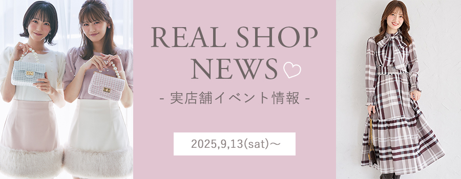 Real Shop News
