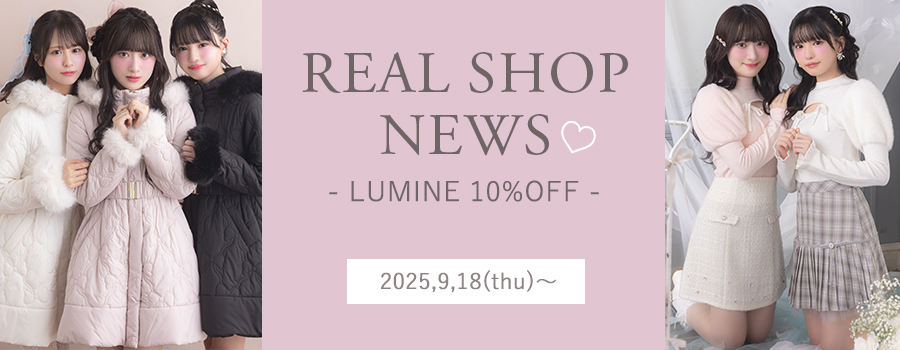 Real Shop News