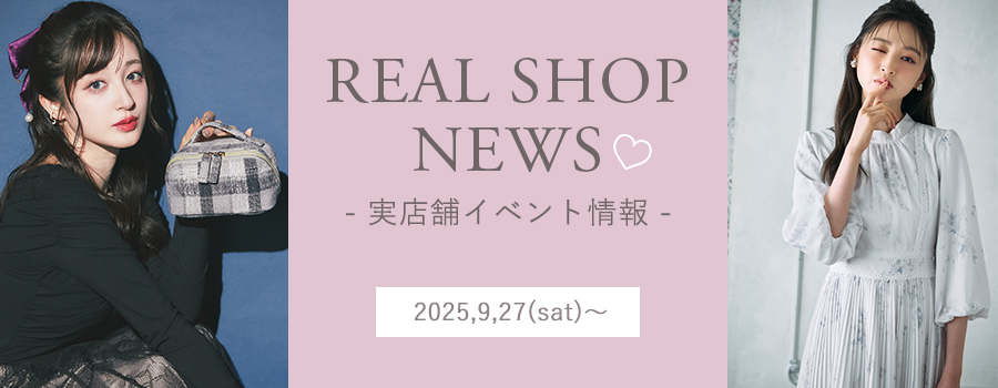 Real Shop News