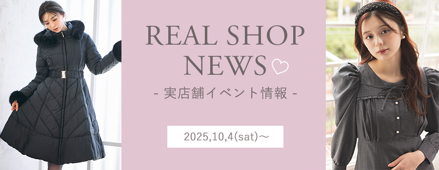 Real Shop News
