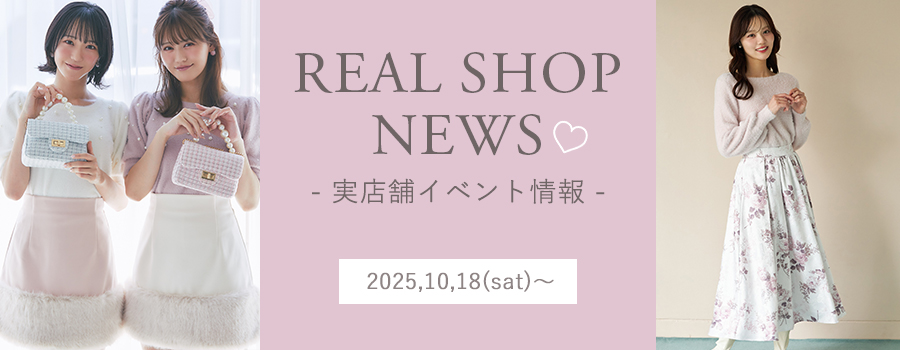 Real Shop News