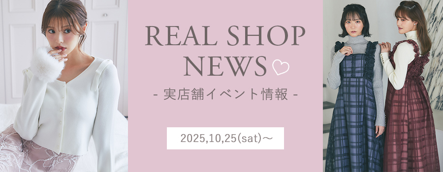 Real Shop News