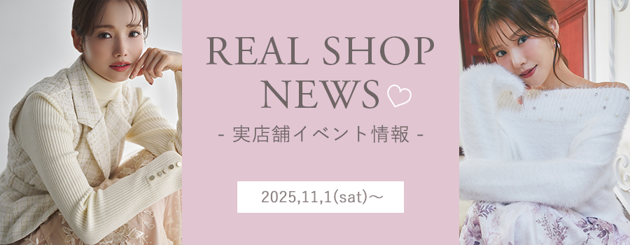 Real Shop News