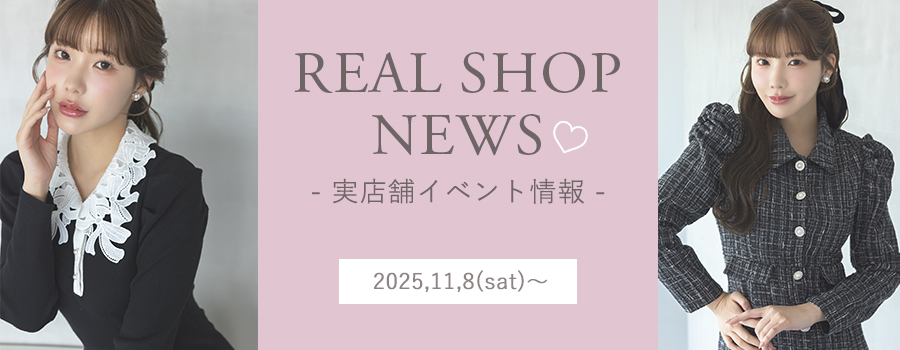 Real Shop News