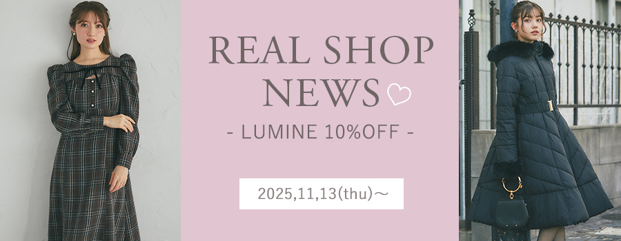 Real Shop News