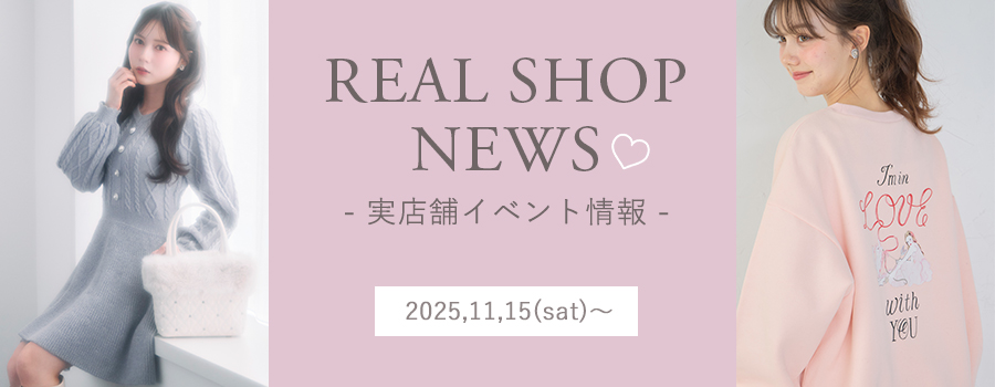 Real Shop News
