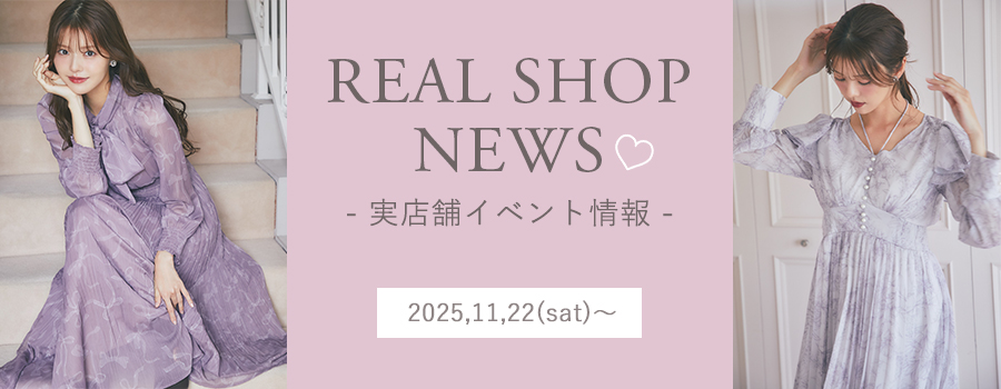 Real Shop News