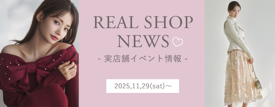 Real Shop News