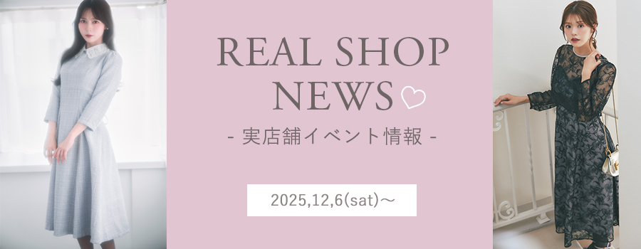 Real Shop News