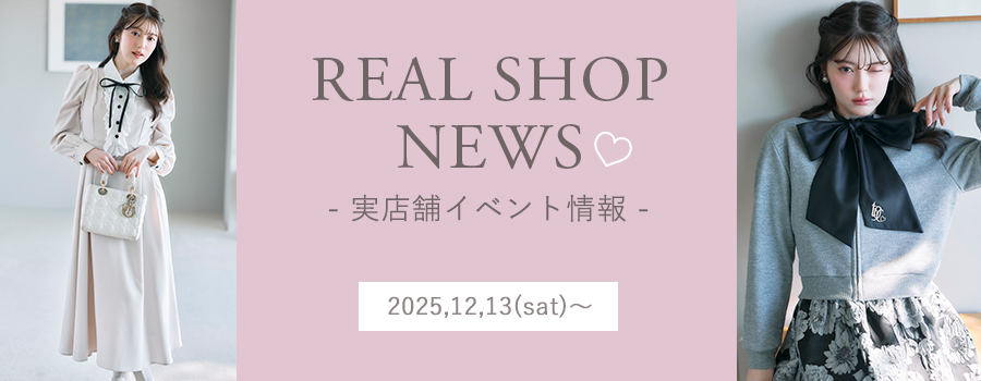 Real Shop News