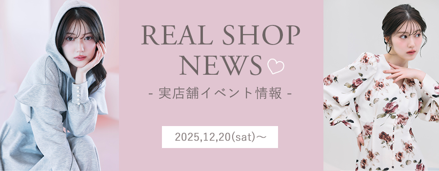 Real Shop News