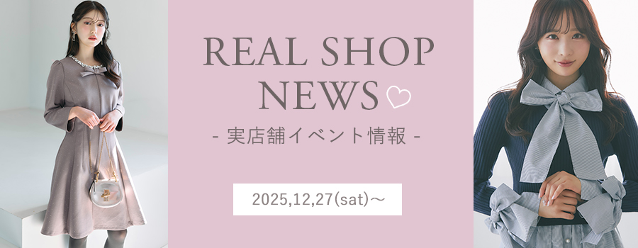 Real Shop News