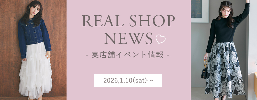 Real Shop News