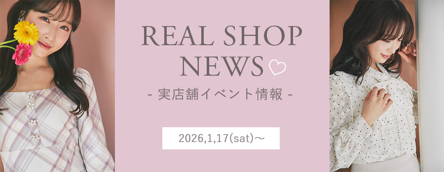Real Shop News