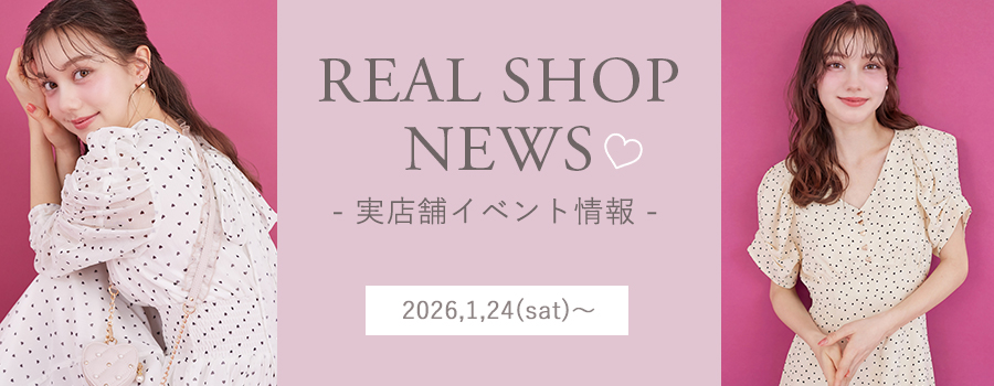 Real Shop News