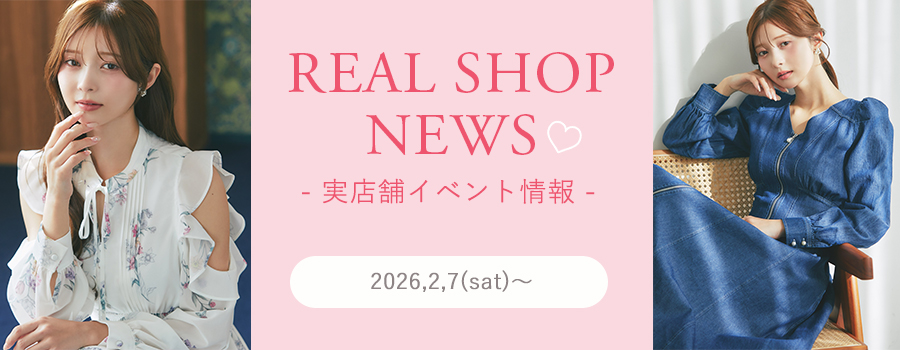Real Shop News