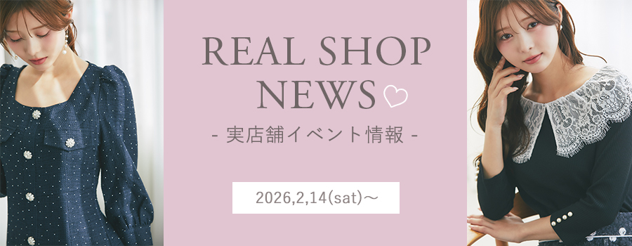 Real Shop News