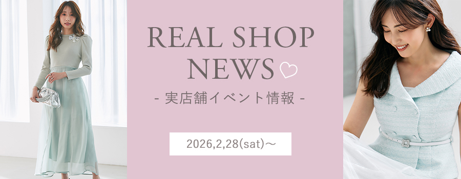 Real Shop News