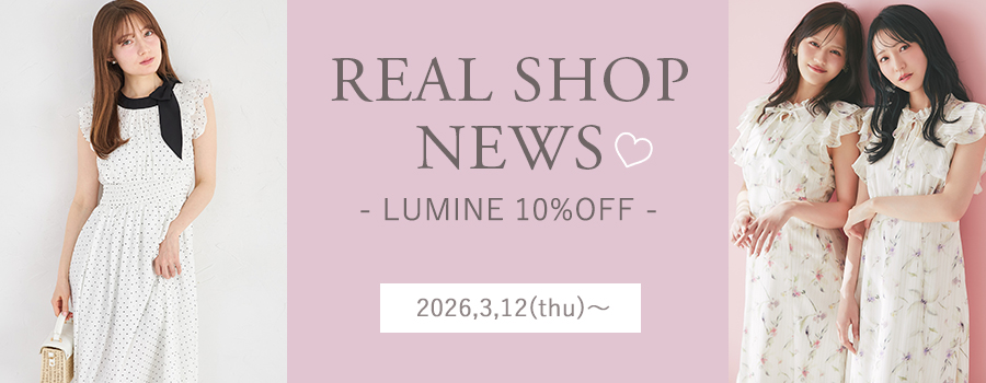 Real Shop News