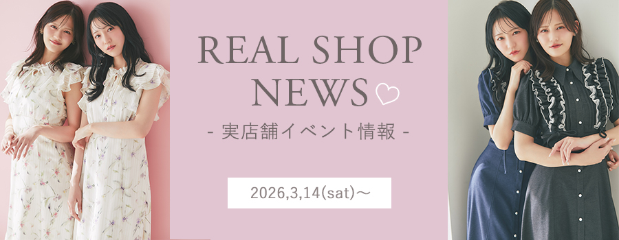 Real Shop News