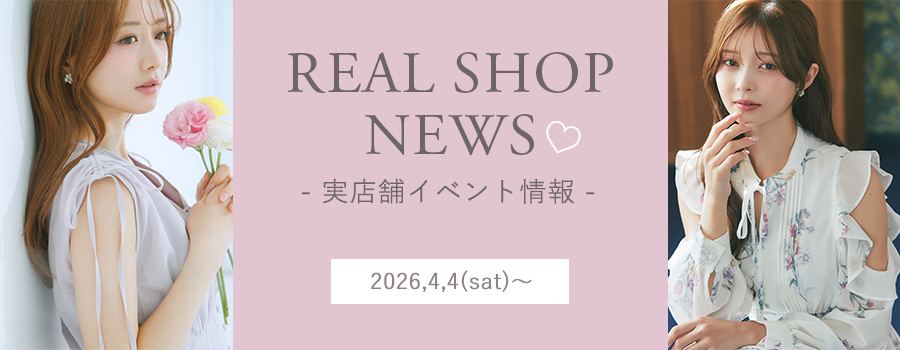 Real Shop News