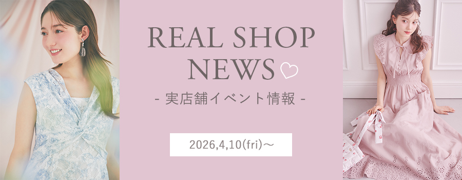 Real Shop News