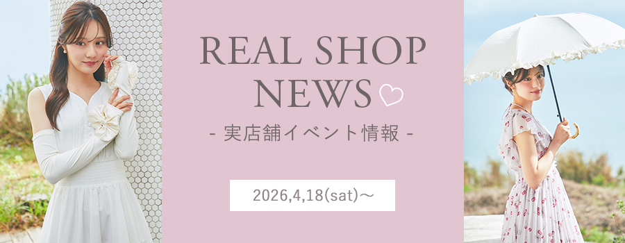 Real Shop News