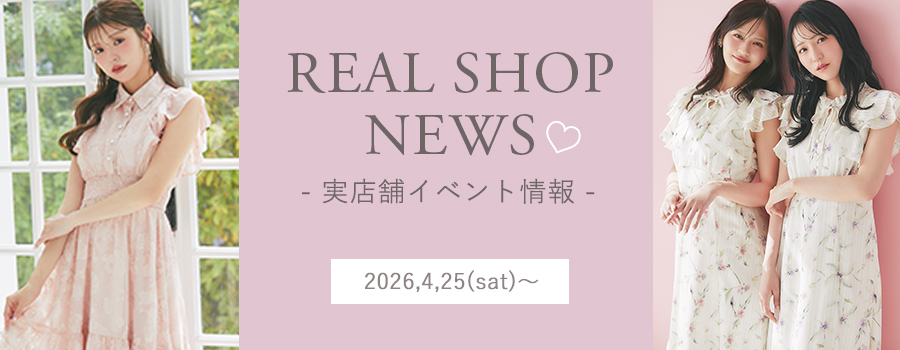 Real Shop News