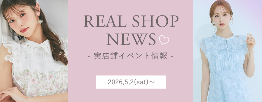 Real Shop News