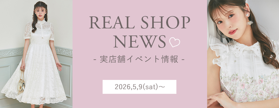 Real Shop News