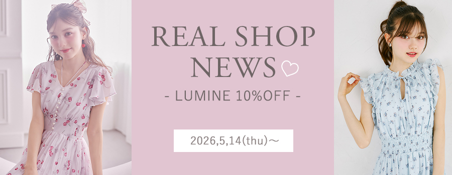 Real Shop News