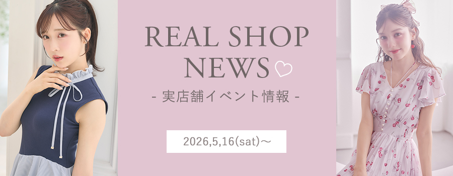 Real Shop News