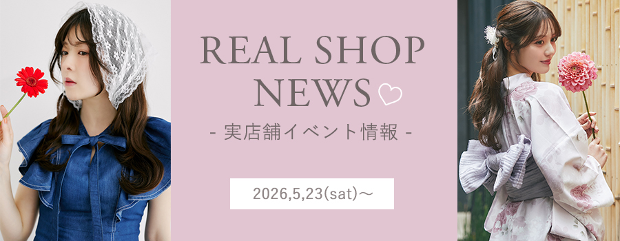 Real Shop News