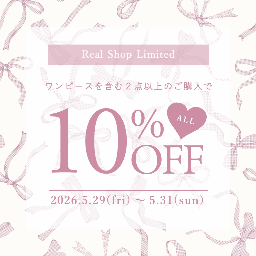 Real Shop News