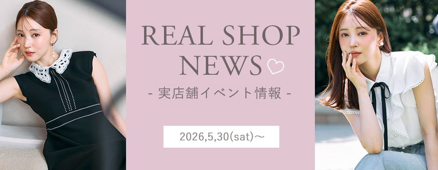 Real Shop News