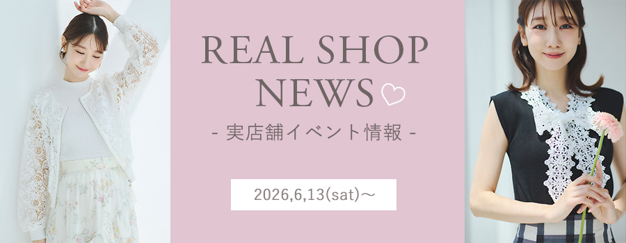 Real Shop News