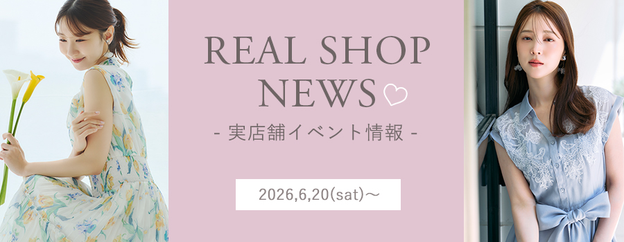 Real Shop News