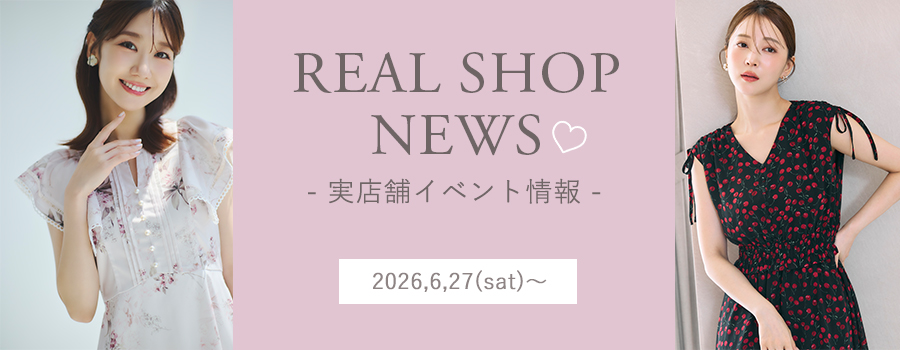 Real Shop News