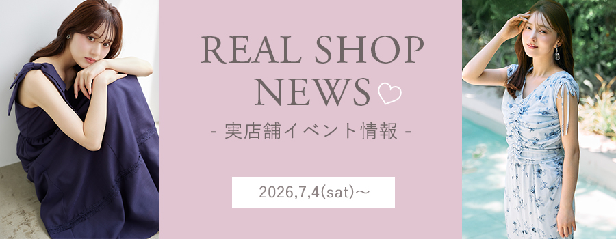 Real Shop News